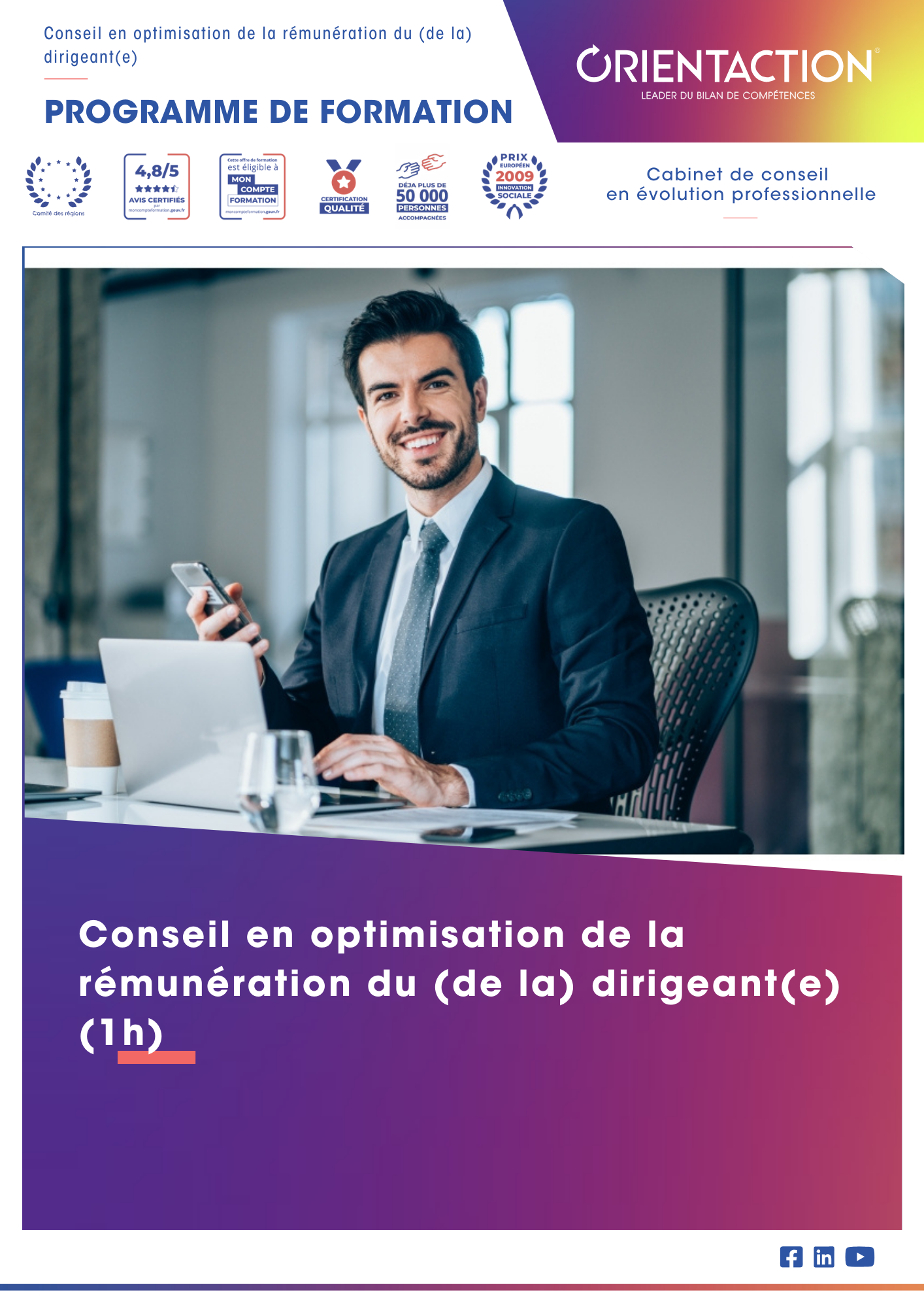 Conseil en optimisation de la rémunération du (de la) dirigeant(e) (1h)